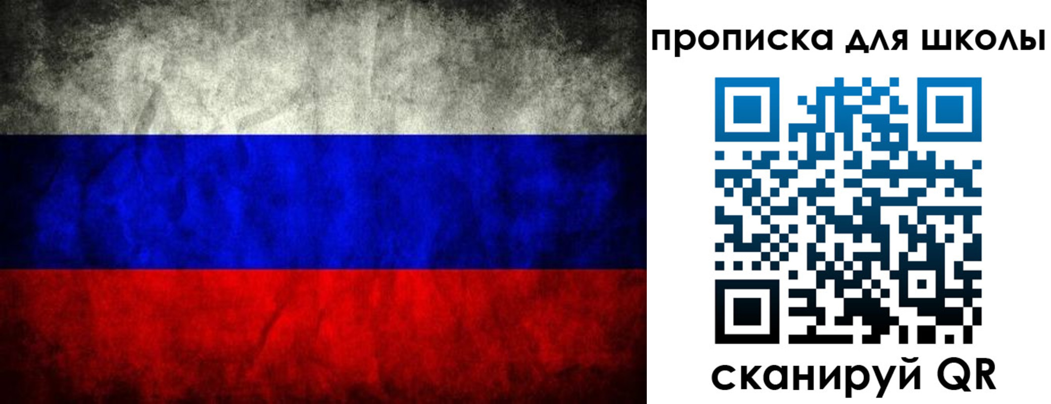 прописка в квартире в Муравленко